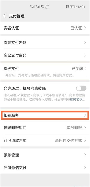 酷我音乐免登录