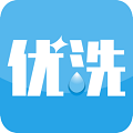 优洗洗衣