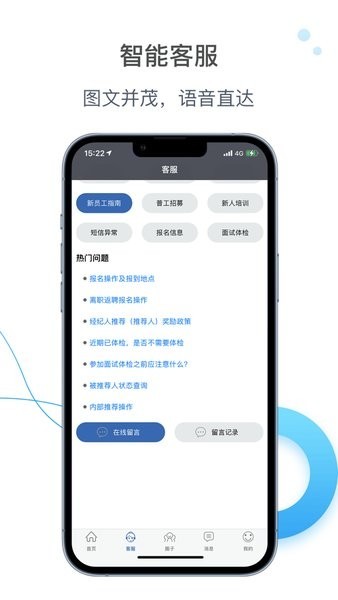 富士康E录职达