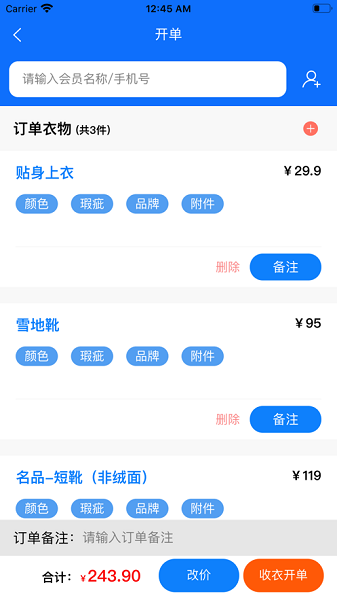 优洗洗衣