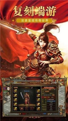 绿毒裁决