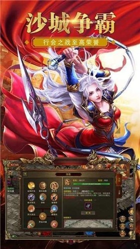 绿毒裁决