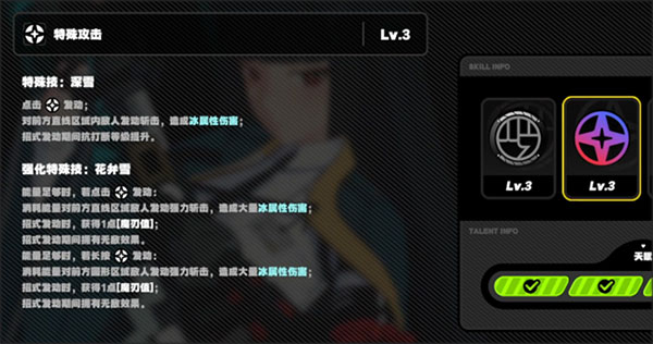 绝区零公测版