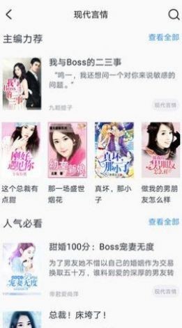 第一小说网免费版