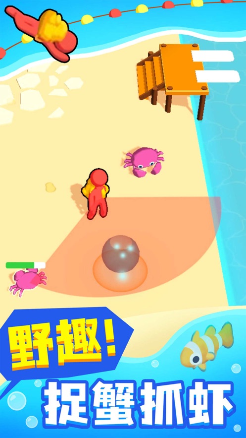 摸鱼大师内置修改器