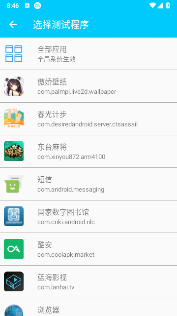 qnet参数瞬移