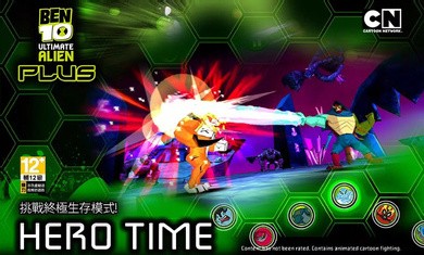 ben10终极英雄