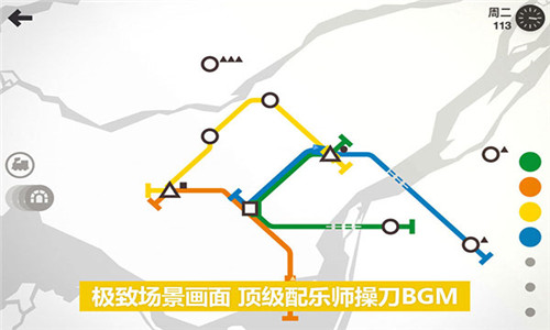 minimetro最新版