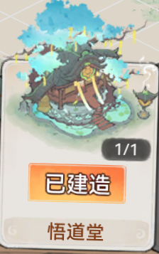 最强祖师兑换码