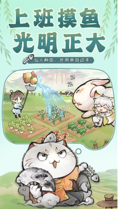 最强祖师兑换码