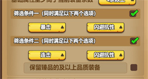 龙吟大陆冒险启航