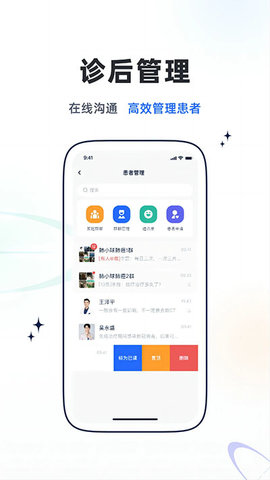 乐问医学
