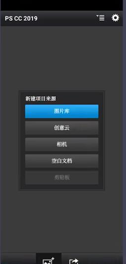 pscc手机版