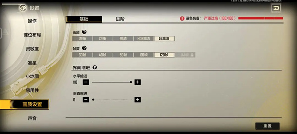 王牌战士2解锁120帧方法是什么 方法一览