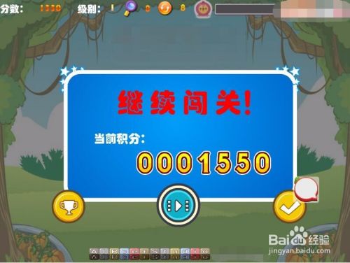 水果联盟