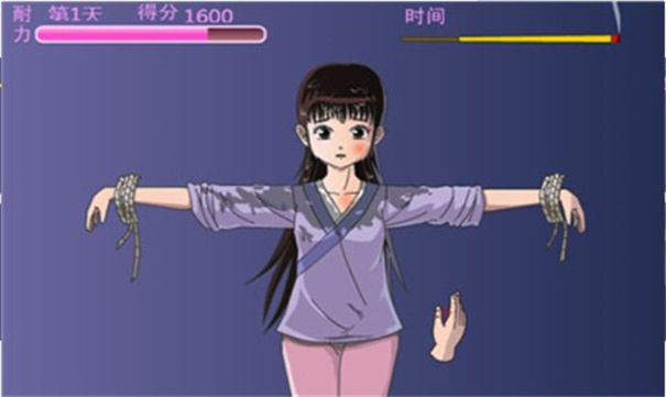 犯错的后果手机版免费