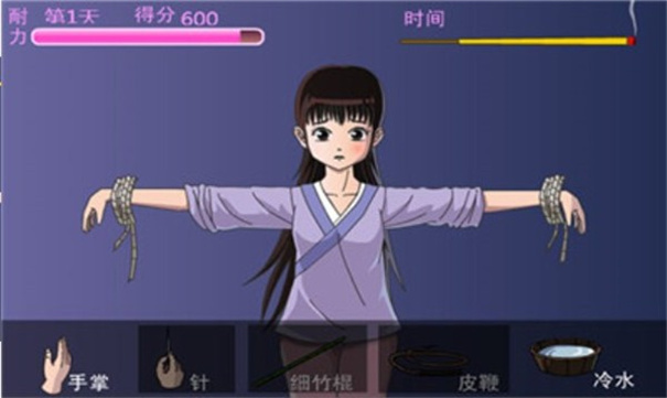 犯错的后果手机版免费