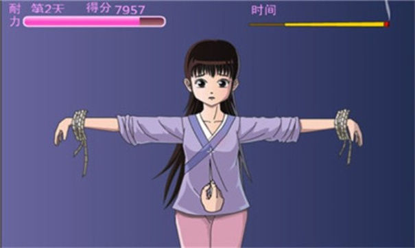 犯错的后果手机版免费