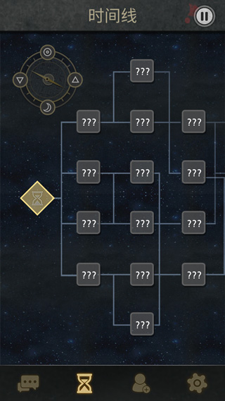 7days与你共度七日间