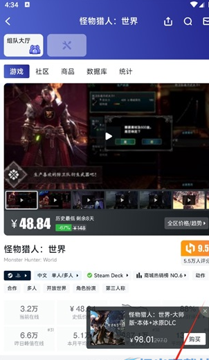 小黑盒旧版本