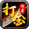 传奇发布网互通三端版