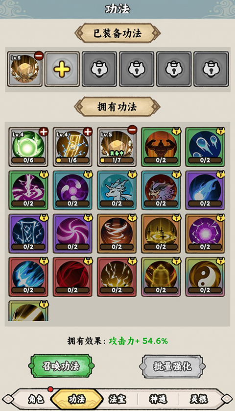 上古战纪