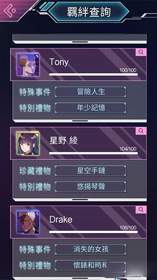 云端之约