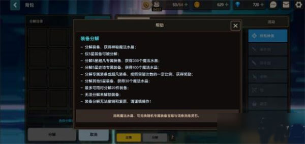 坎特伯雷公主与骑士唤醒冠军之剑的奇幻冒险