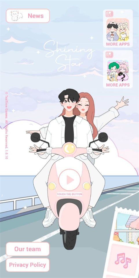 明星偶像装扮