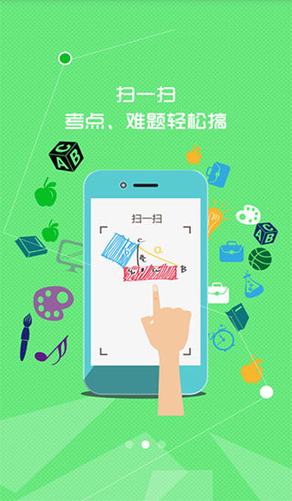 七彩课堂课件ppt