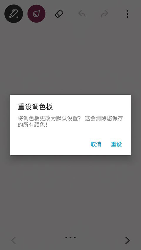 paper日志安卓版