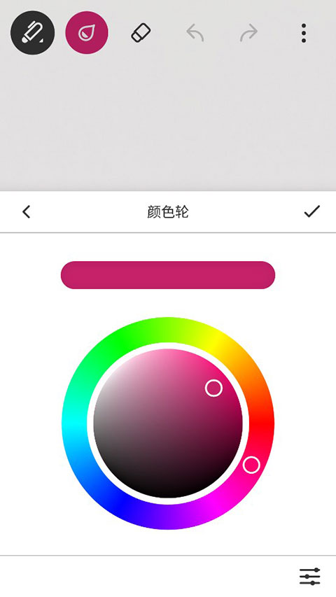 paper日志安卓版