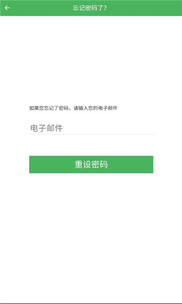 qarma