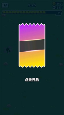 幻想之旅生存