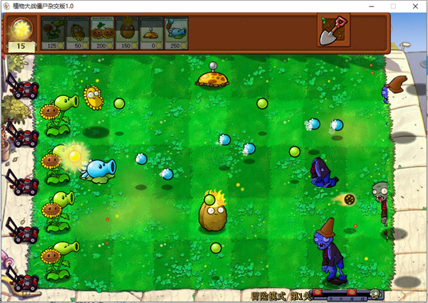 潜艇伟伟迷植物大战僵尸pvz版