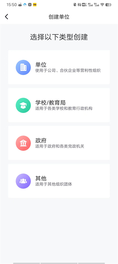 趣动WillGo