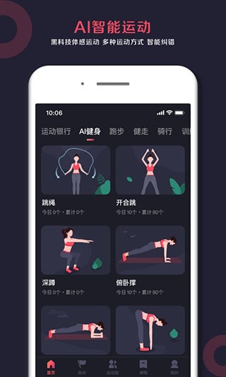 趣动WillGo
