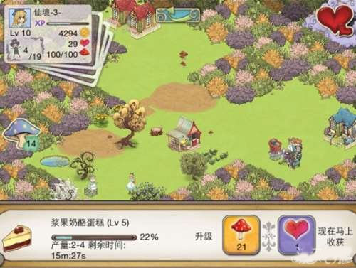 新爱丽丝的梦幻茶会中文版