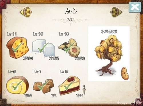 新爱丽丝的梦幻茶会中文版