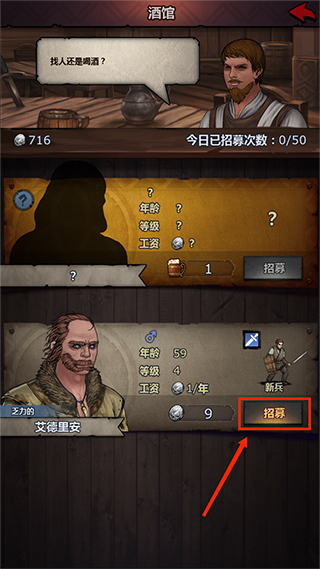 诸神皇冠
