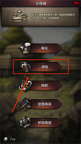 诸神皇冠