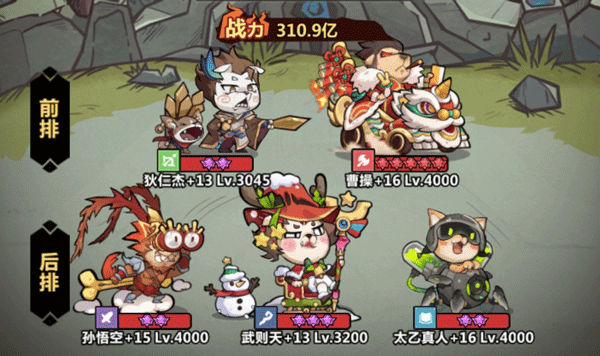 王者猎人手机版