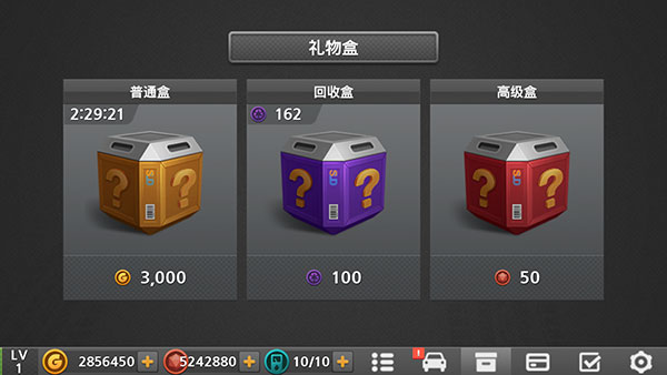 驾驶达人2游戏