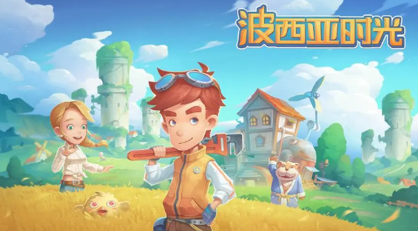 波西亚时光人物喜好大全 波西亚时光人物喜好送礼一览表