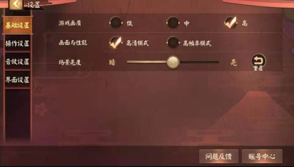 决战平安京怎么切换账号登录 决战平安京切换账号步骤一览