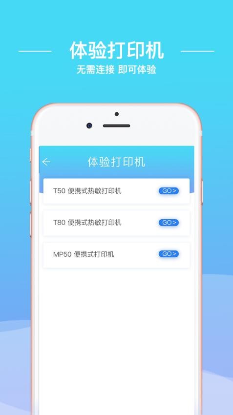 硕方智能打印机