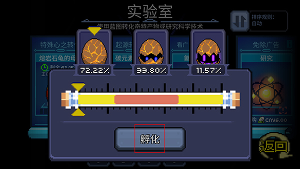 怪兽之星中文版