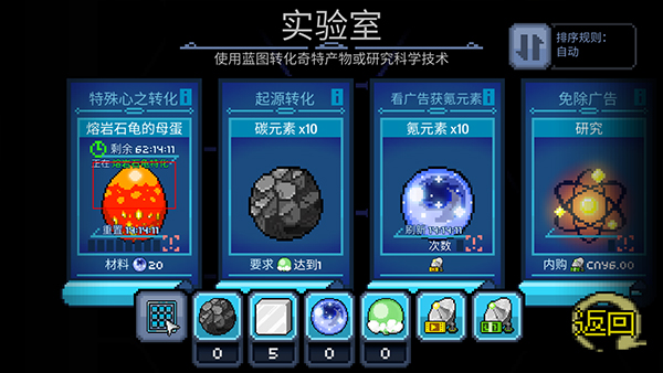 怪兽之星中文版