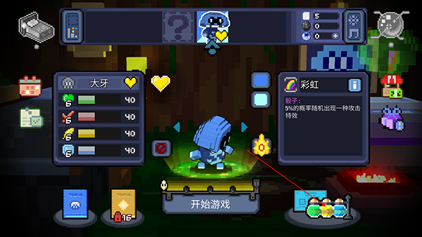 怪兽之星中文版