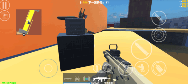 射射屋汉化版